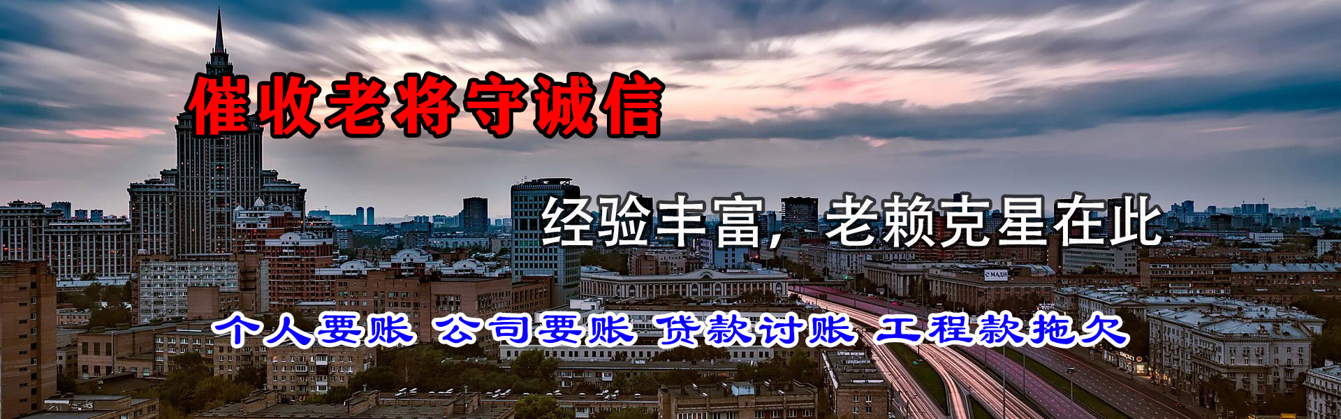 猇亭讨账公司