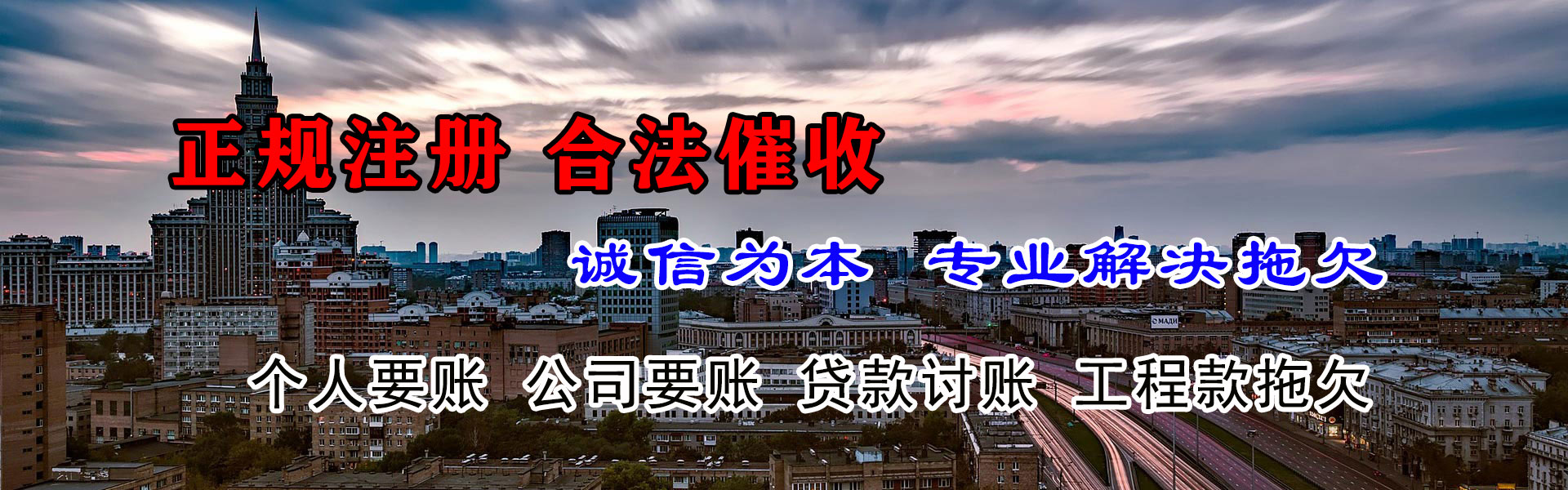 猇亭讨账公司